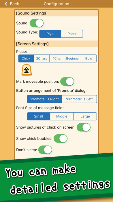 PiyoShogi screenshot 1