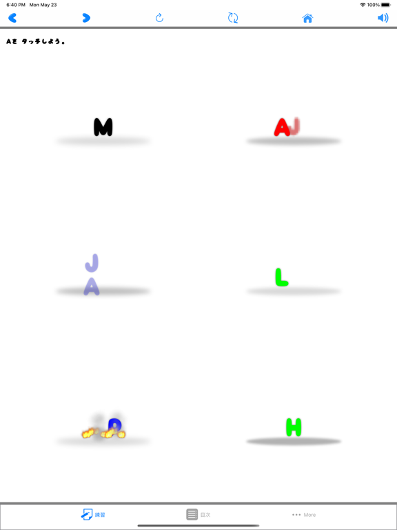 Play ABC - 英大文字のおけいこ screenshot 10