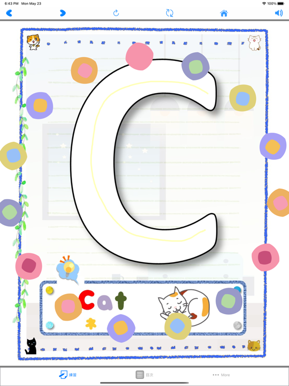 Play ABC - 英大文字のおけいこ screenshot 5