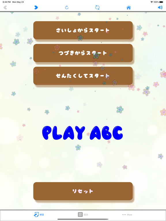 Play ABC - 英大文字のおけいこ screenshot 3