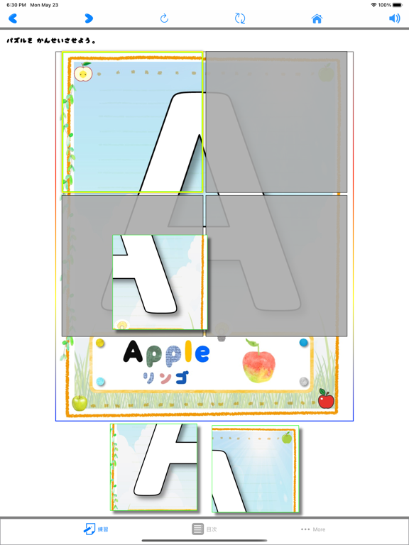 Play ABC - 英大文字のおけいこ screenshot 9