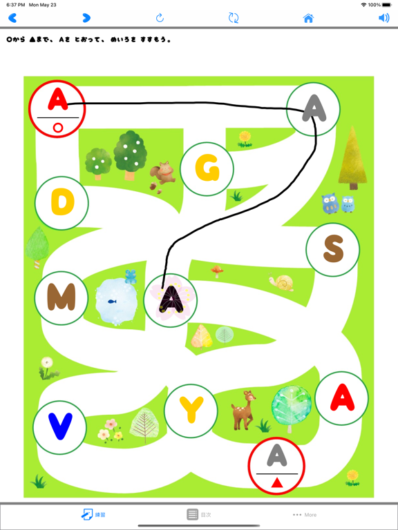 Play ABC - 英大文字のおけいこ screenshot 8