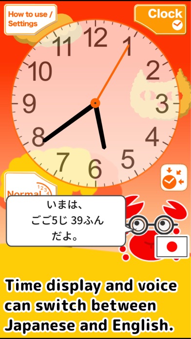 PlayWithClock screenshot 3