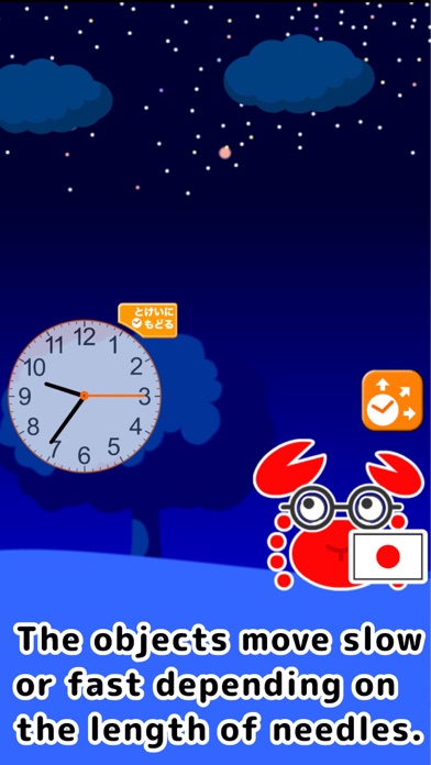 PlayWithClock screenshot 4