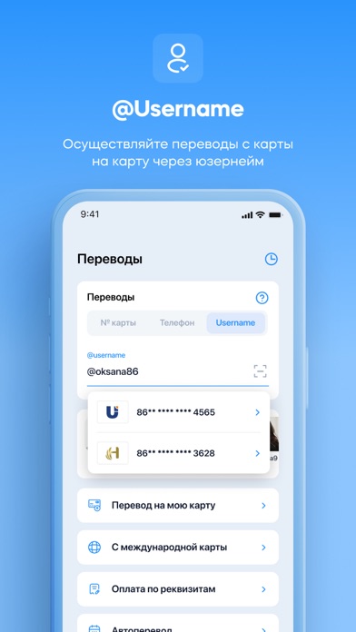 Plum Uz screenshot 2