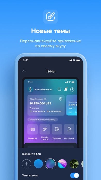 Plum Uz screenshot 3