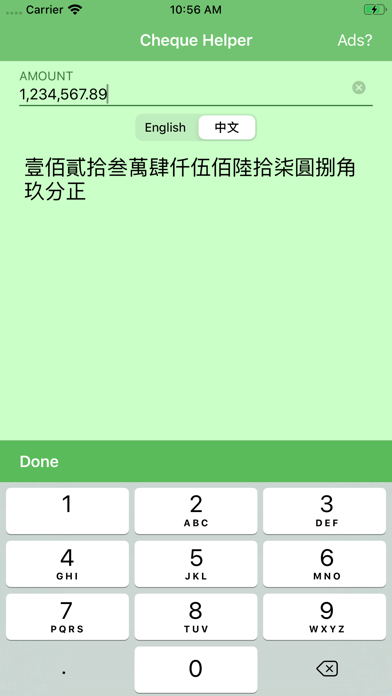 Pocket Cheque Helper screenshot 1