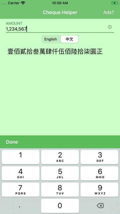 Pocket Cheque Helper screenshot 3
