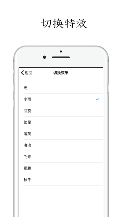 POEM screenshot 1