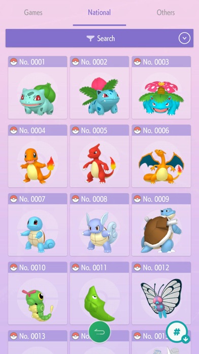 Pokémon HOME screenshot 2