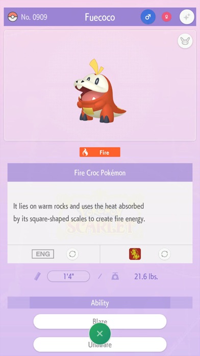 Pokémon HOME screenshot 1