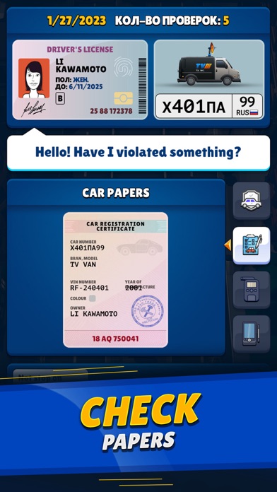 Police Officer Simulator screenshot 1