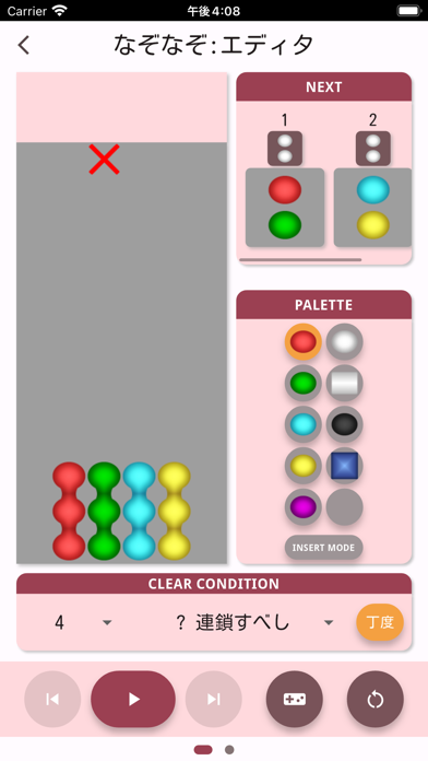 Pop Chains Simulator (PuyoSim) screenshot 2
