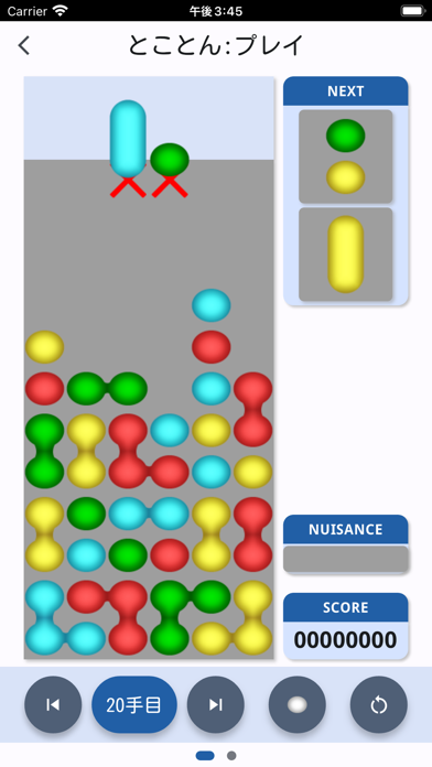 Pop Chains Simulator (PuyoSim) screenshot 4