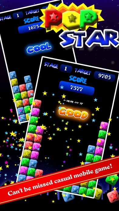 PopStar! Lite screenshot 4
