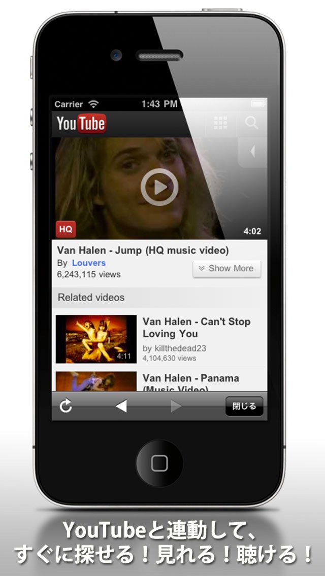 Popular Hit Songs -Classics of Yesteryear- screenshot 1