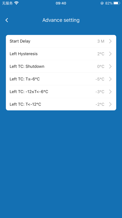 Portable Freezer screenshot 1