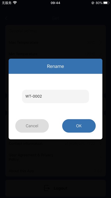 Portable Freezer screenshot 3