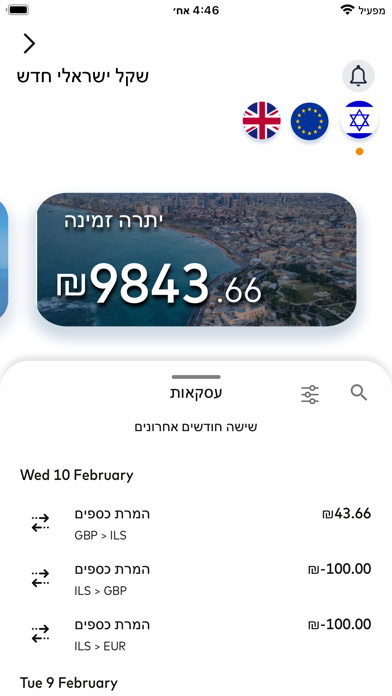 Postal Finance Mastercard screenshot 2