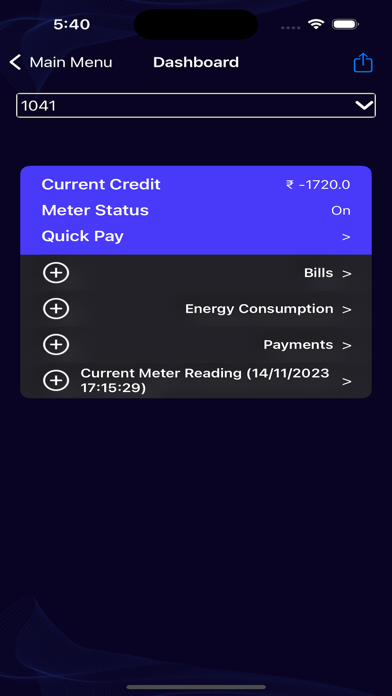 Power Welfare Organization screenshot 1