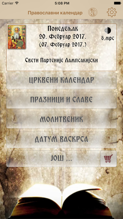 Pravoslavni Kalendar screenshot 5