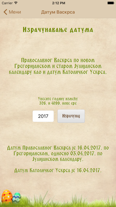 Pravoslavni Kalendar screenshot 3