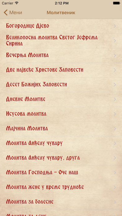 Pravoslavni Kalendar screenshot 1