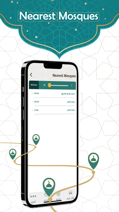 Prayer Now : Azan Prayer Times screenshot 1