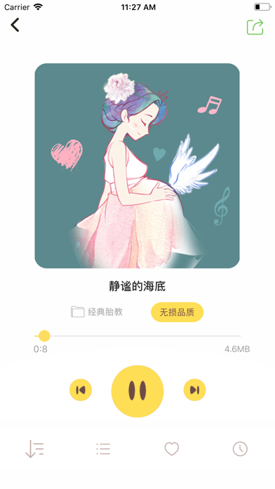Prenatal Education Music- Baby screenshot 4