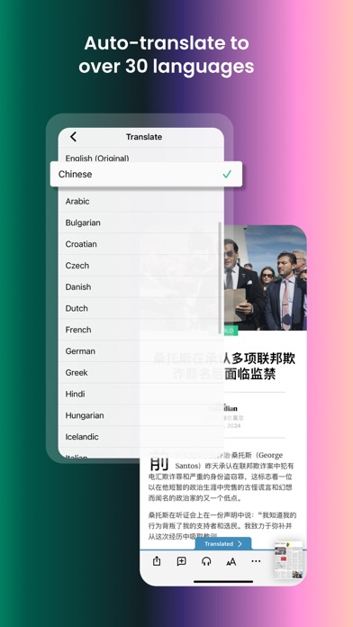 PressReader: News & Magazines screenshot 2