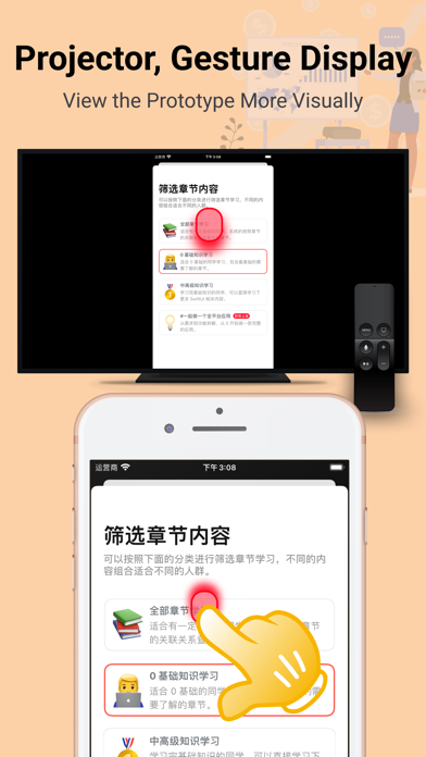 Preview -Interactive Prototype screenshot 4
