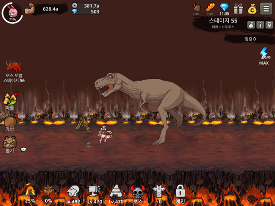 Primitive Brothers: Idle Game screenshot 2