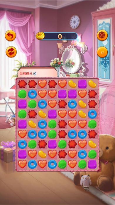 Princess dress up salon games screenshot 1