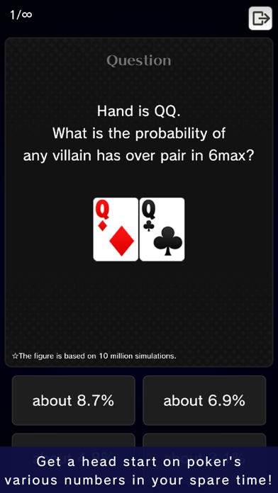Probability Trainer screenshot 1