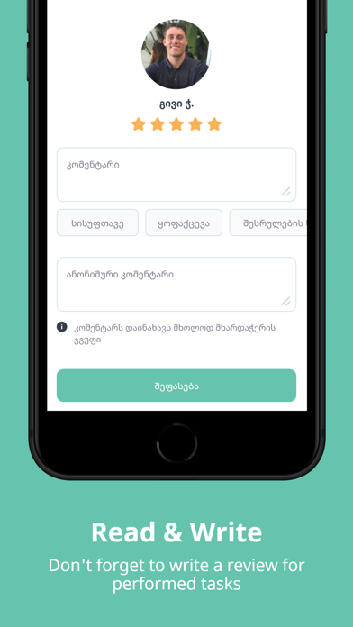 Profy screenshot 1