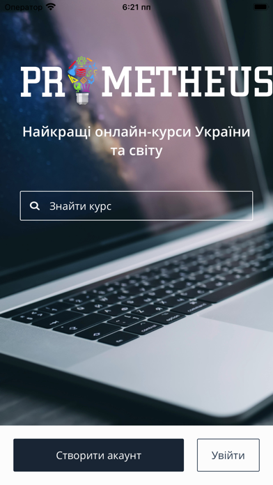 Prometheus - Online Courses screenshot 3