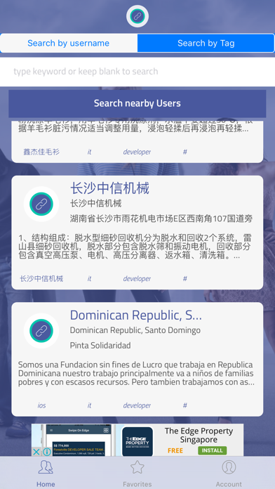 promote yourself -- advertise your product, idea and business ! screenshot 3
