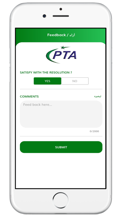 PTA CMS screenshot 1