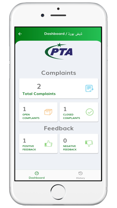 PTA CMS screenshot 2