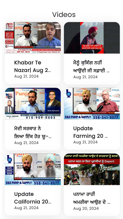Punjabi Radio USA! screenshot 2