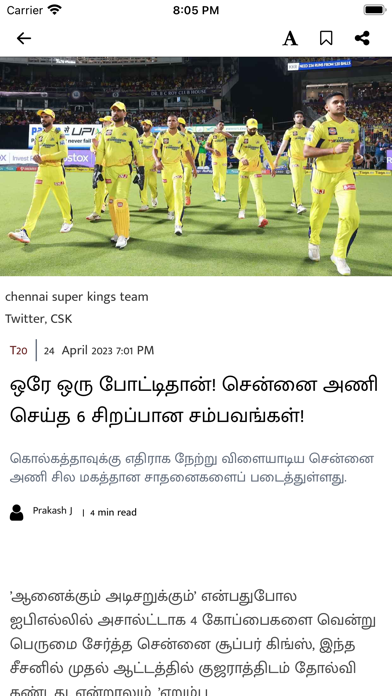 Puthiya Thalaimurai News screenshot 3