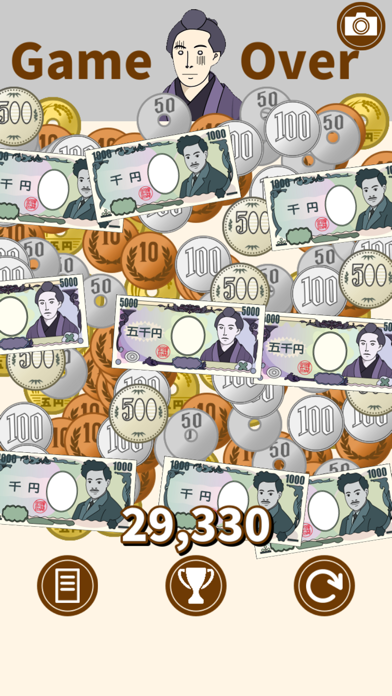 Puzzzeni easy - Yen Exchanger screenshot 1