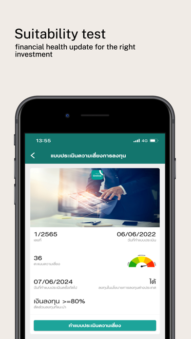 PVD Online screenshot 3