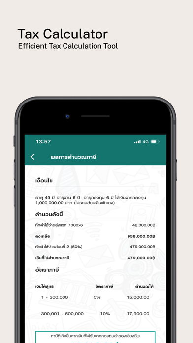PVD Online screenshot 1