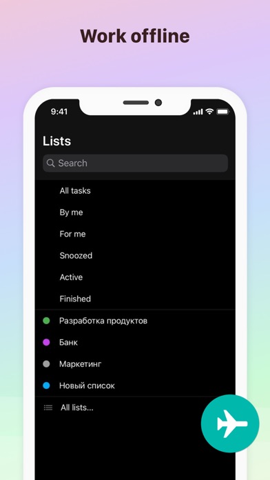 Pyrus · Team Communication screenshot 1