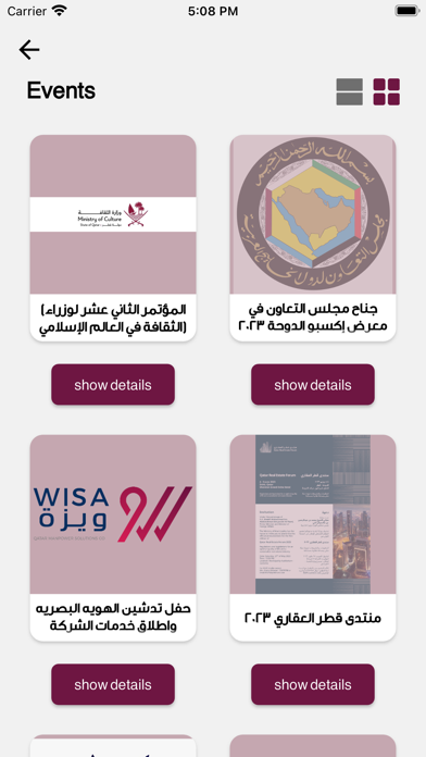 Qatar Voluntary screenshot 2