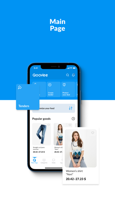 Qoovee.com B2B Trade App screenshot 4