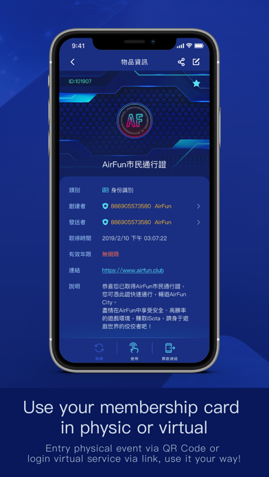 QPP - The Digital Backpack screenshot 3