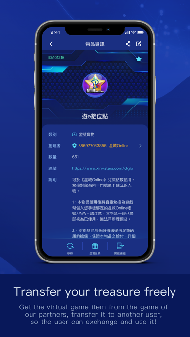 QPP - The Digital Backpack screenshot 2
