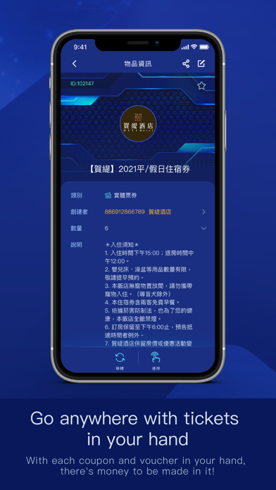 QPP - The Digital Backpack screenshot 1